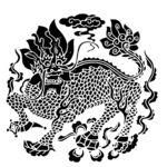 龙纹