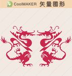 龙剪纸图腾