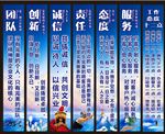 企业文化