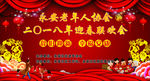 老年人晚会
