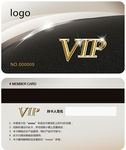 卡片  vip