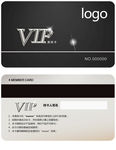 卡片  vip   名片