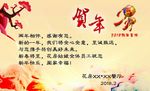 贺卡