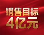 旗帜 目标量