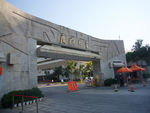 厦门大学正大门