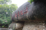 厦门南普陀风景