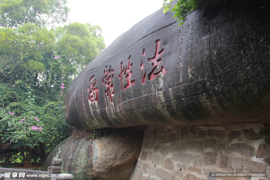 厦门南普陀风景