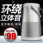 黑色大气风格蓝牙音箱音乐播放器