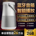 黑色大气风格蓝牙音箱音乐播