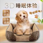 家居风格简约清新可爱卡通大小狗