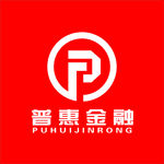 普惠金融