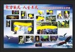 活动剪影
