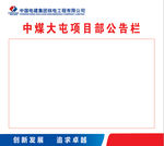 中国电建集团核电工程有限公司