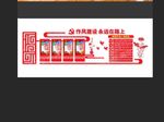 作风建设