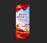 改革开放40年