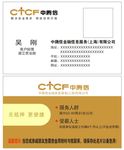 金融