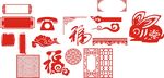 年货边框 年素材回形纹大边框