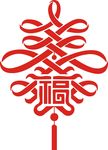 平安