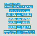 建筑工地