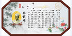 朱载堉