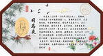 司马炎