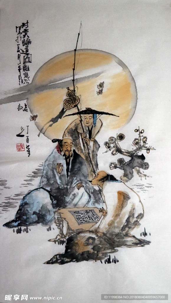 水墨画