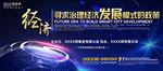 科技