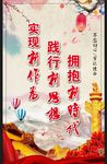 民族大团结标语