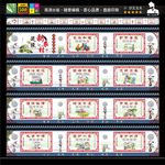 新农村建设