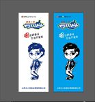 江小白