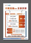 不限量
