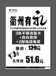 黑白单页