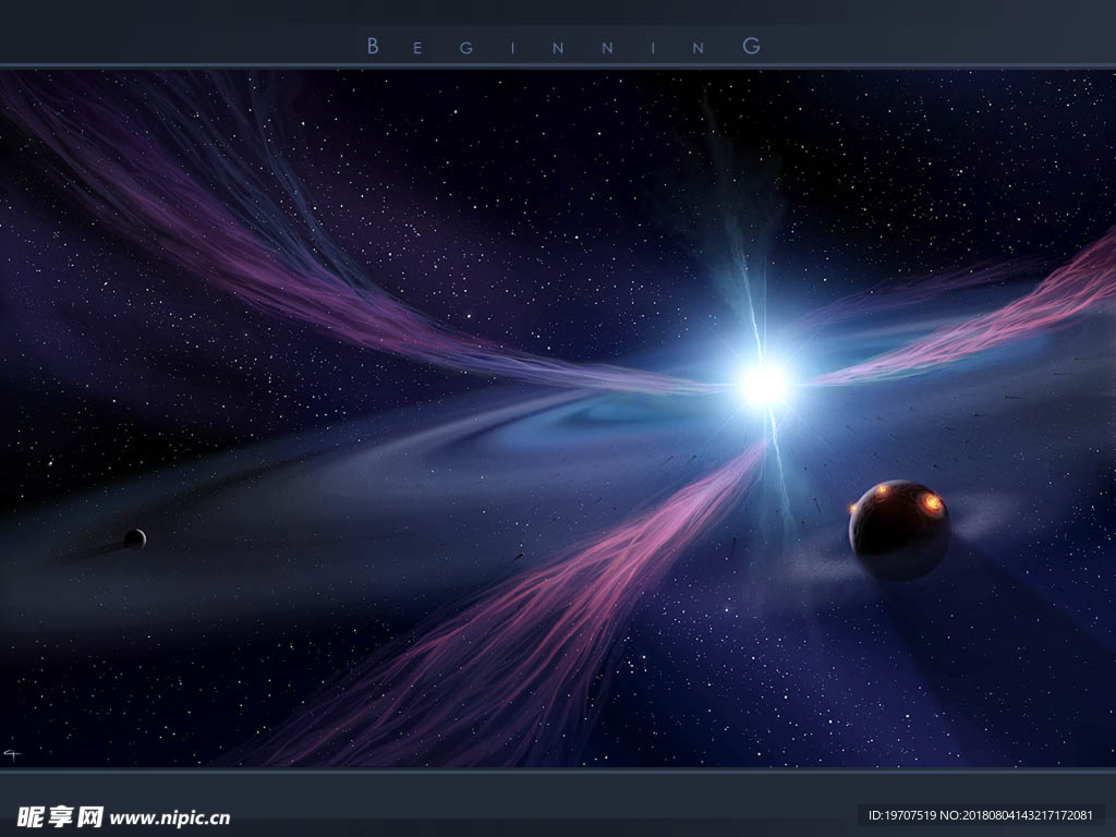 宇宙