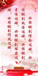四个过硬