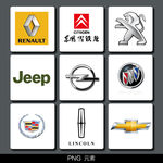 汽车品牌LOGO
