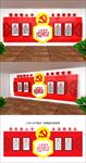党建形象墙好