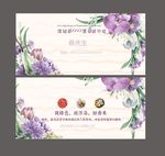 名片设计