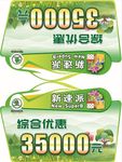 异性车顶牌  车造型车顶牌