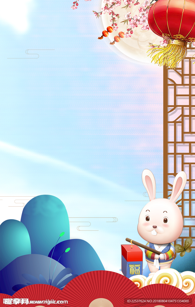 中秋海报