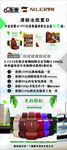 尼罗河