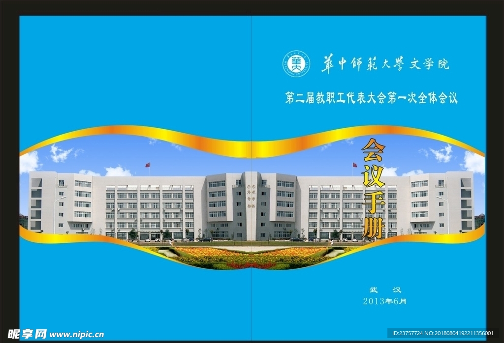 封面（AA蓝色）