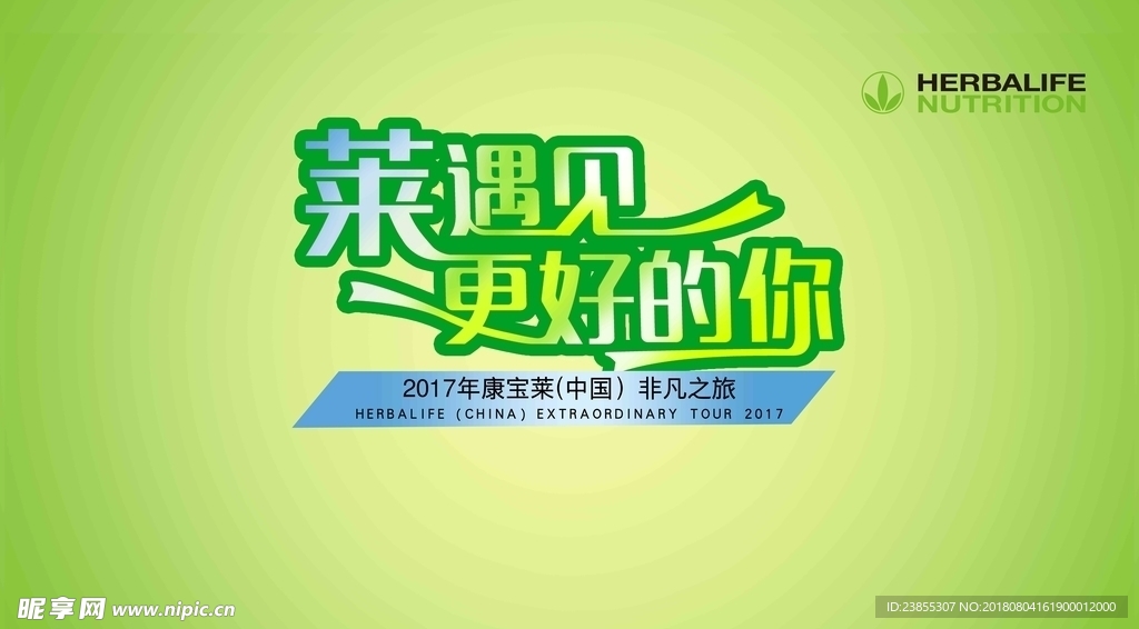 字体