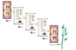 矢量中式国学经典微立体文化墙展