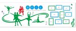 立体舞蹈教育文化墙校园培训矢量