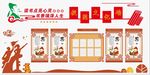 矢量校园文化墙校史墙风采展示U