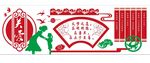 矢量校园楼道古风文化墙关爱矢