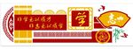 微立体校园走廊UV文化墙矢量