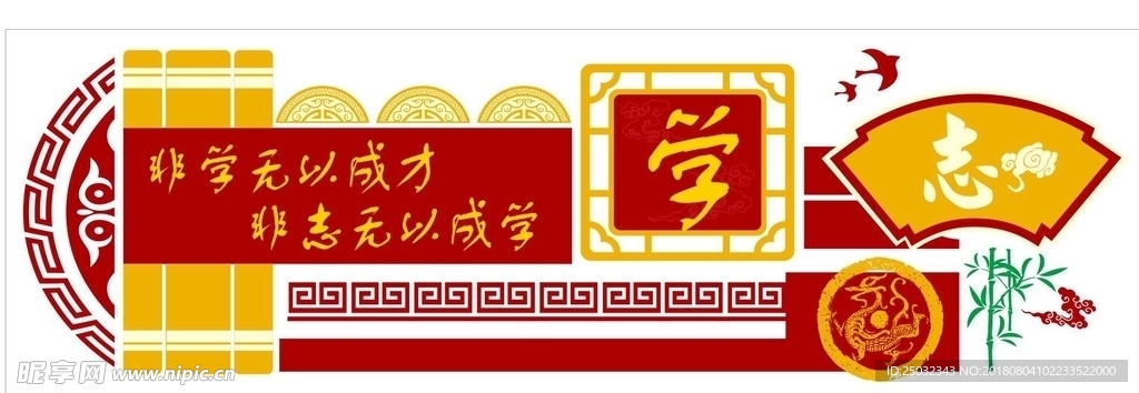 微立体校园走廊UV文化墙矢量