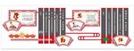 微立体中国风校园文化墙展板矢量