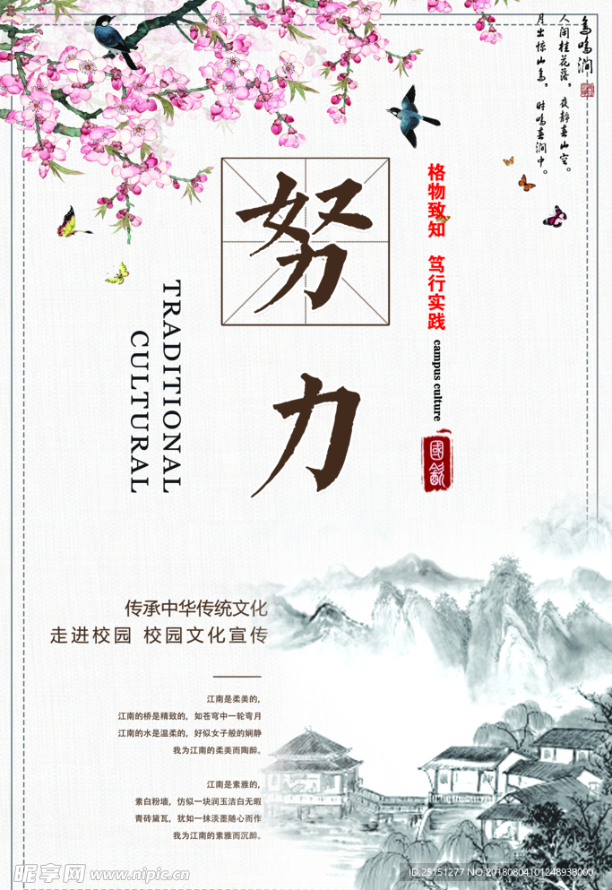 海报   展板